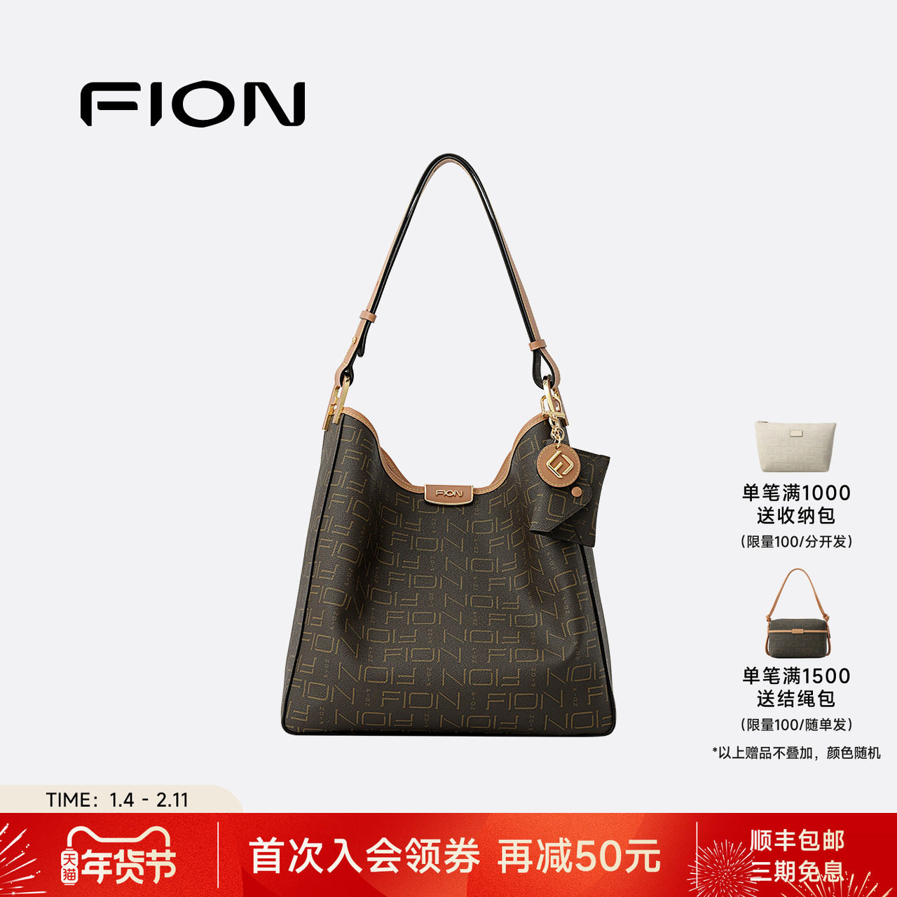 Fion/菲安妮女包经典老花水桶包通勤大容量复古高级感单肩斜挎包,箱包皮具/热销女包/男包,水桶包,淘宝优惠券,粉丝福利购,淘宝优惠卷