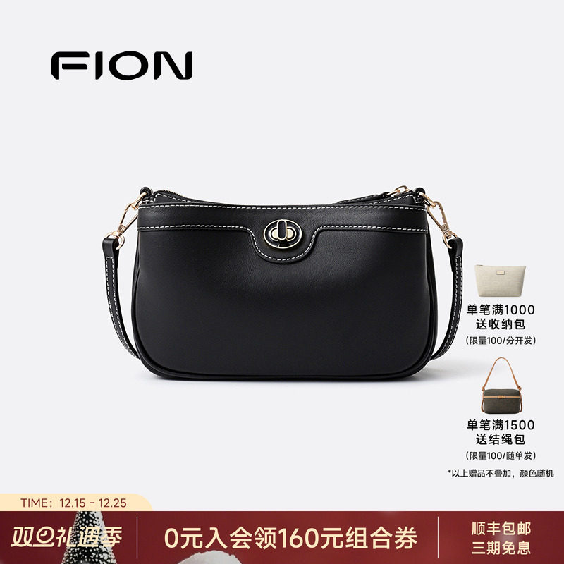 Fion/菲安妮女包2025新款方形包时尚小众手机包复古单肩斜挎包包