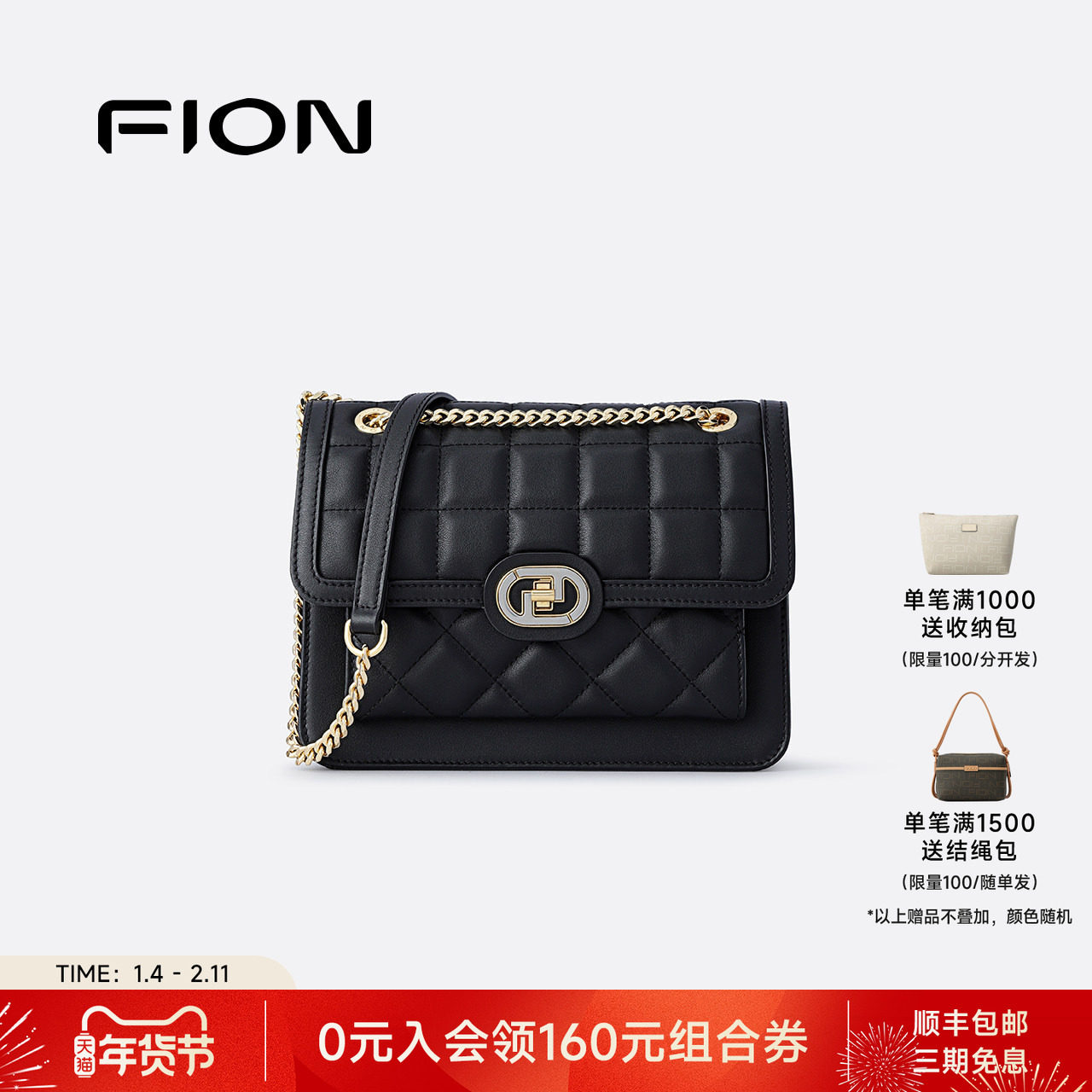 Fion/菲安妮女包格纹小方包链条包新款轻奢单肩斜挎包真皮腋下包,箱包皮具/热销女包/男包,小方包,淘宝优惠券,粉丝福利购,淘宝优惠卷