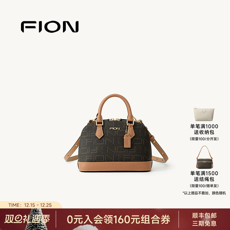 Fion/菲安妮女包老花贝壳包新款手提包单肩斜挎包日常百搭通勤包