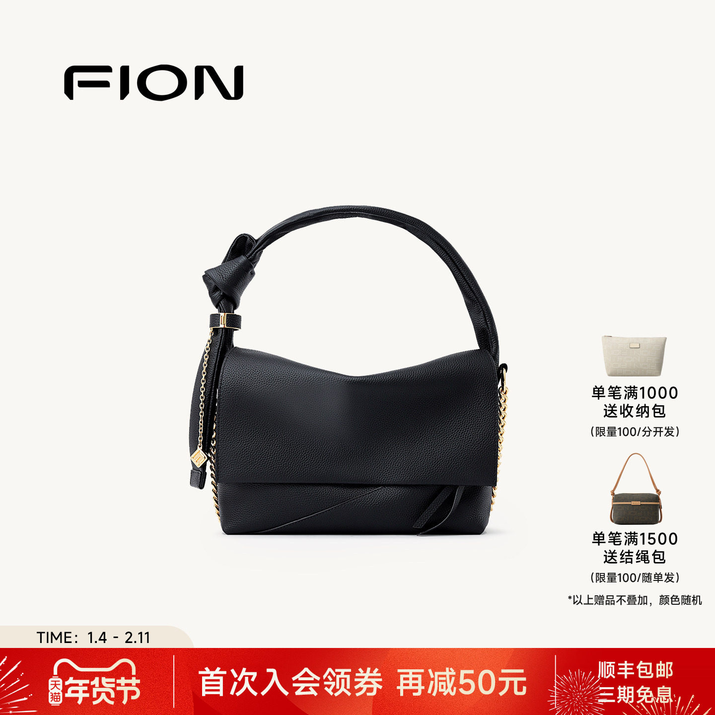 Fion/菲安妮真皮小方包女新款通勤休闲手提包精致链条单肩斜挎包,箱包皮具/热销女包/男包,小方包,淘宝优惠券,粉丝福利购,淘宝优惠卷
