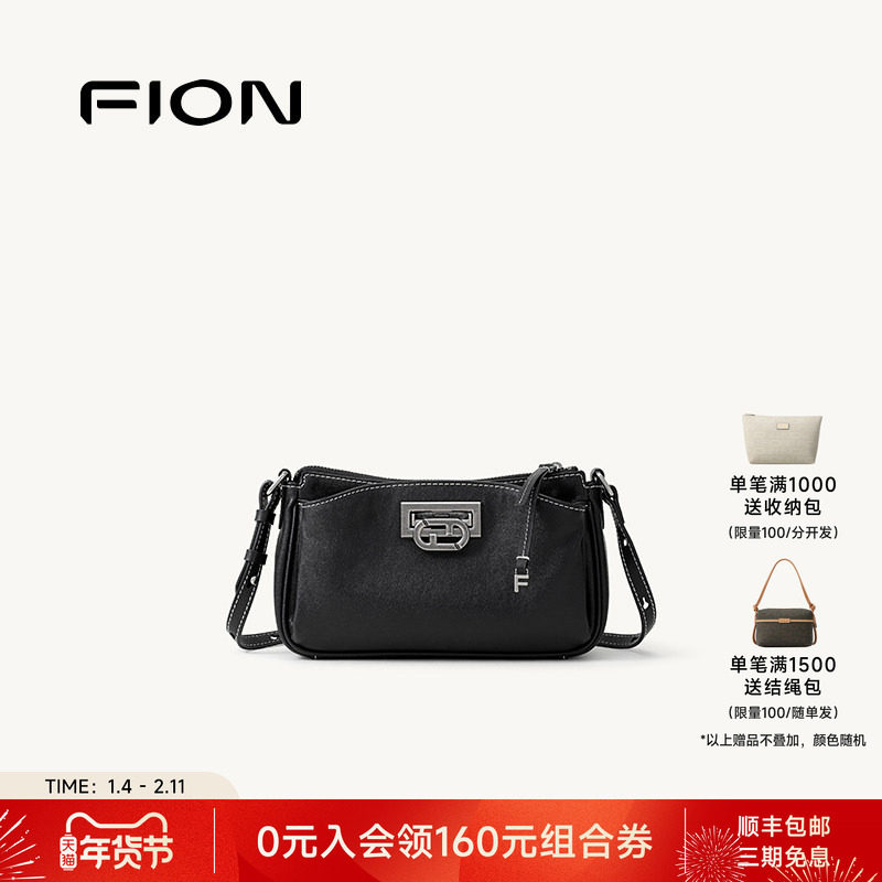Fion/菲安妮女包新款小方包高级感轻奢小众时尚真皮单肩斜挎包包,箱包皮具/热销女包/男包,小方包,淘宝优惠券,粉丝福利购,淘宝优惠卷