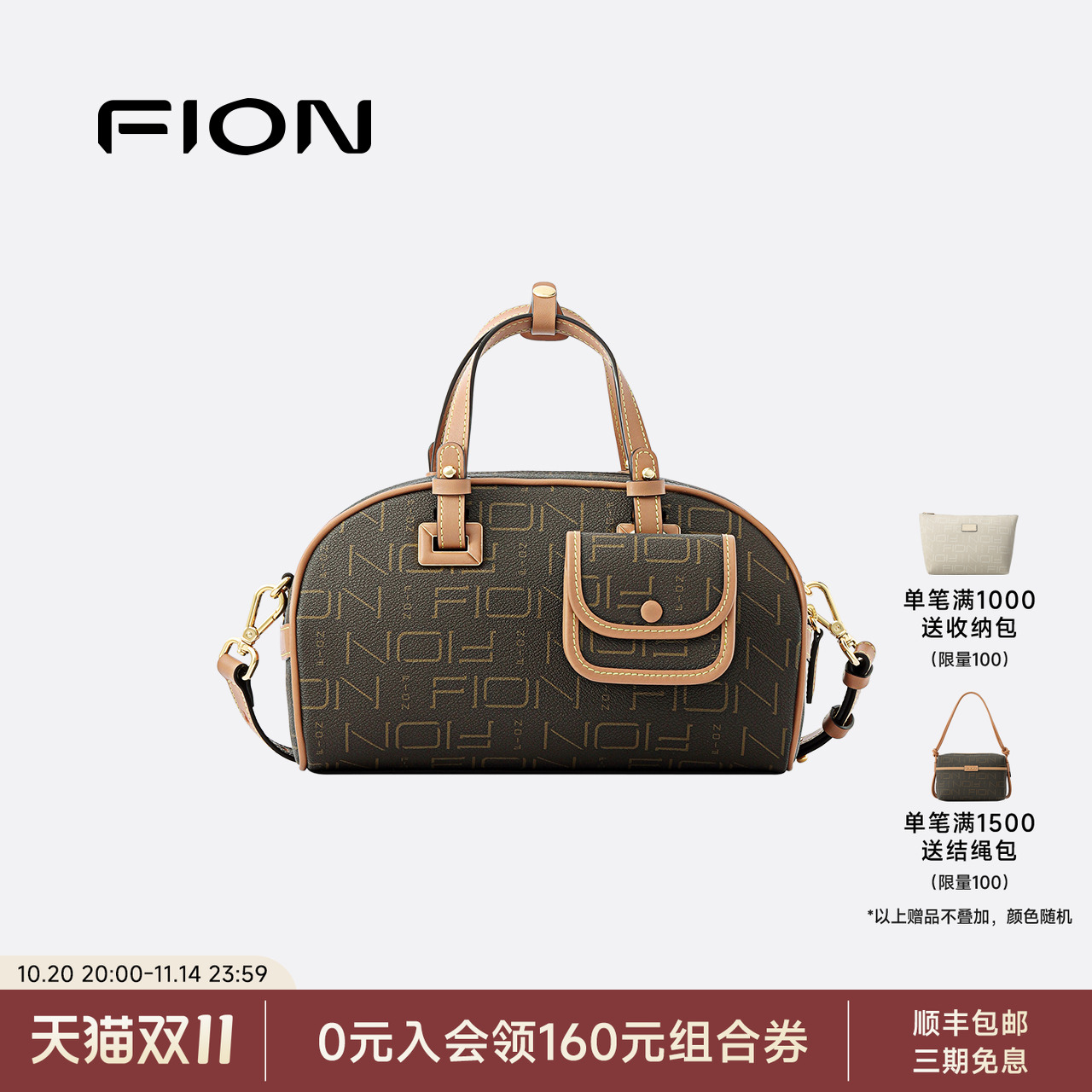 Fion/菲安妮女包波士顿包新款老花复古单肩斜挎包手提保龄球包包