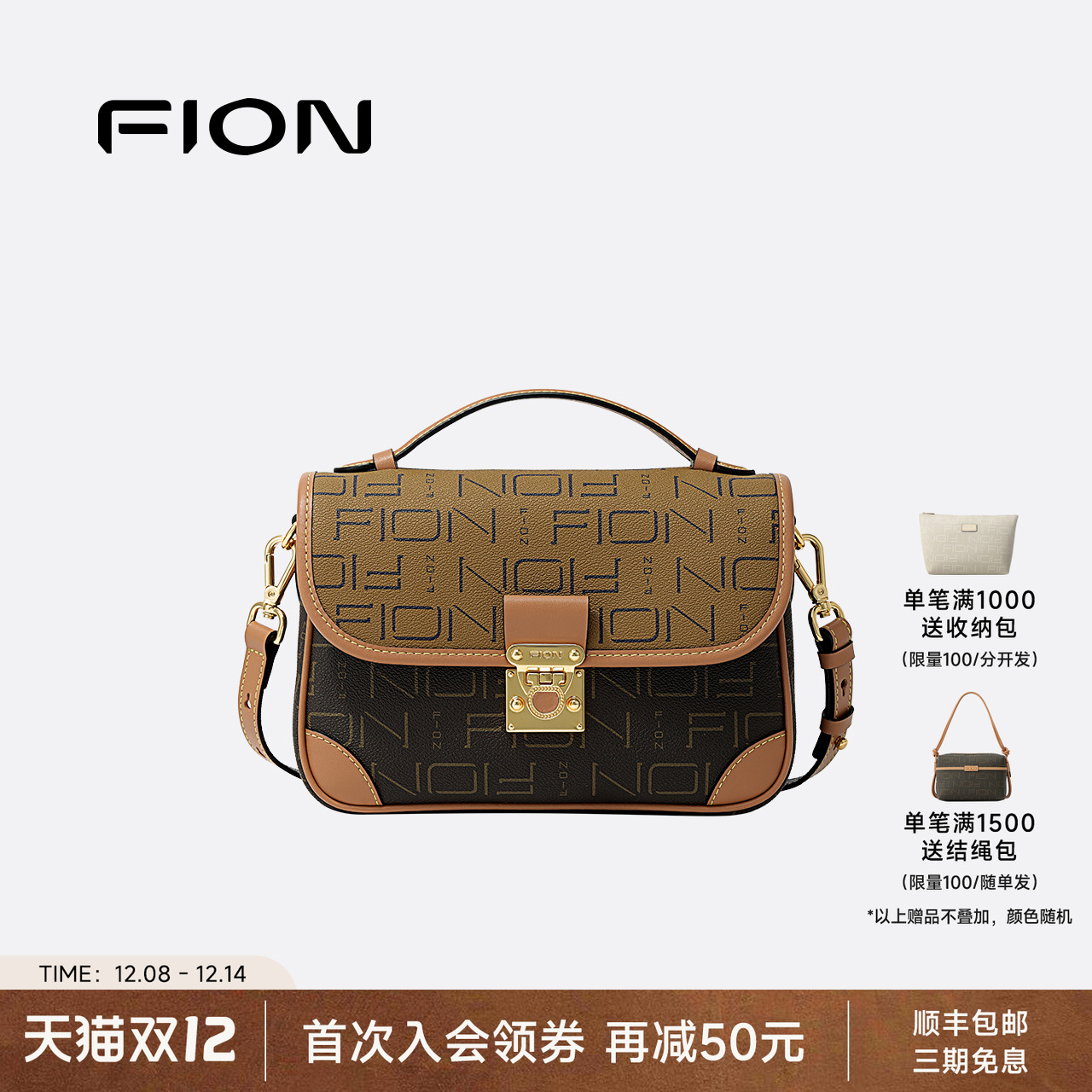 Fion/菲安妮经典老花小
