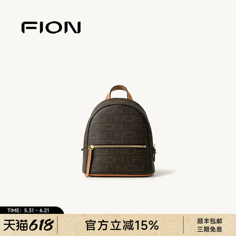 FION菲安妮奥莱新款老花时尚百搭双肩包女大容量背包休闲简约书包