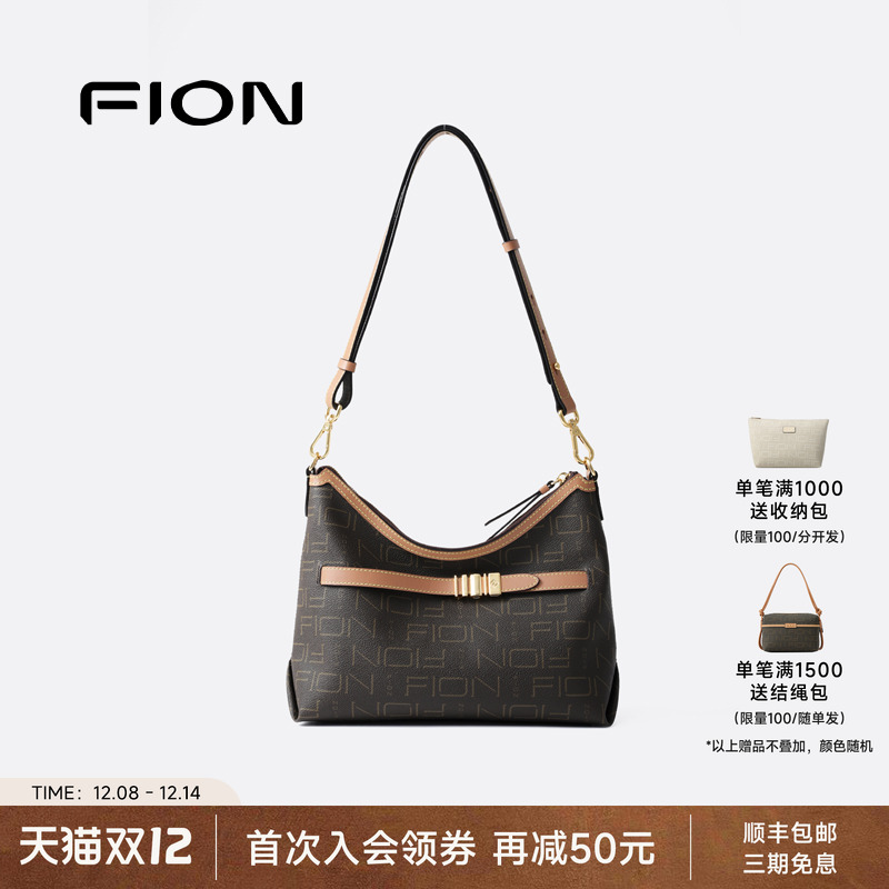 Fion/菲安妮女包音符老花腋下包新款大容量单肩hobo高级感斜挎包