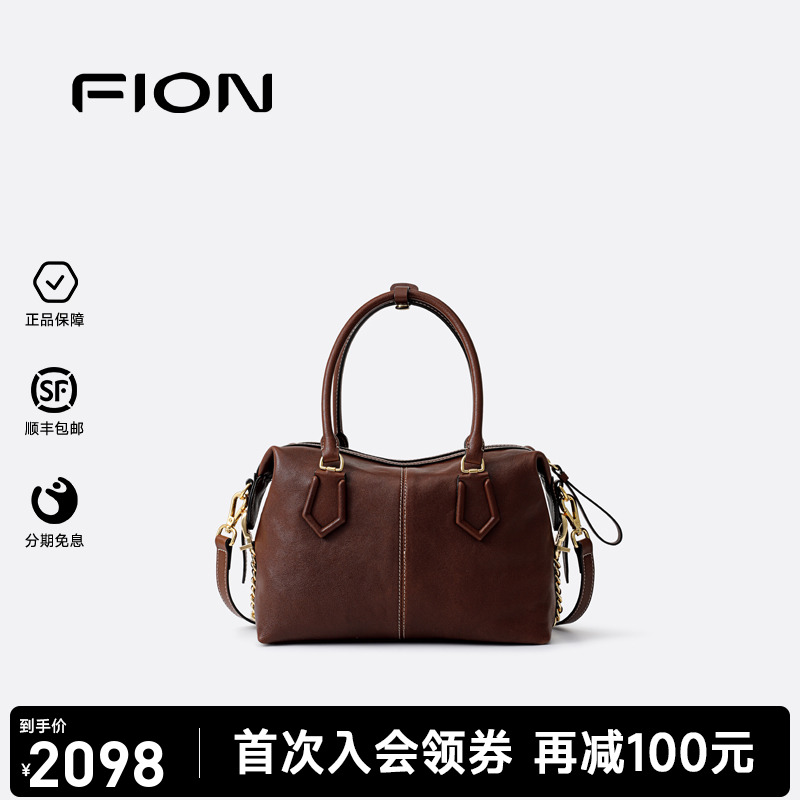 Fion/菲安妮女包2025新款真皮波士顿包小众设计复古风手提包
