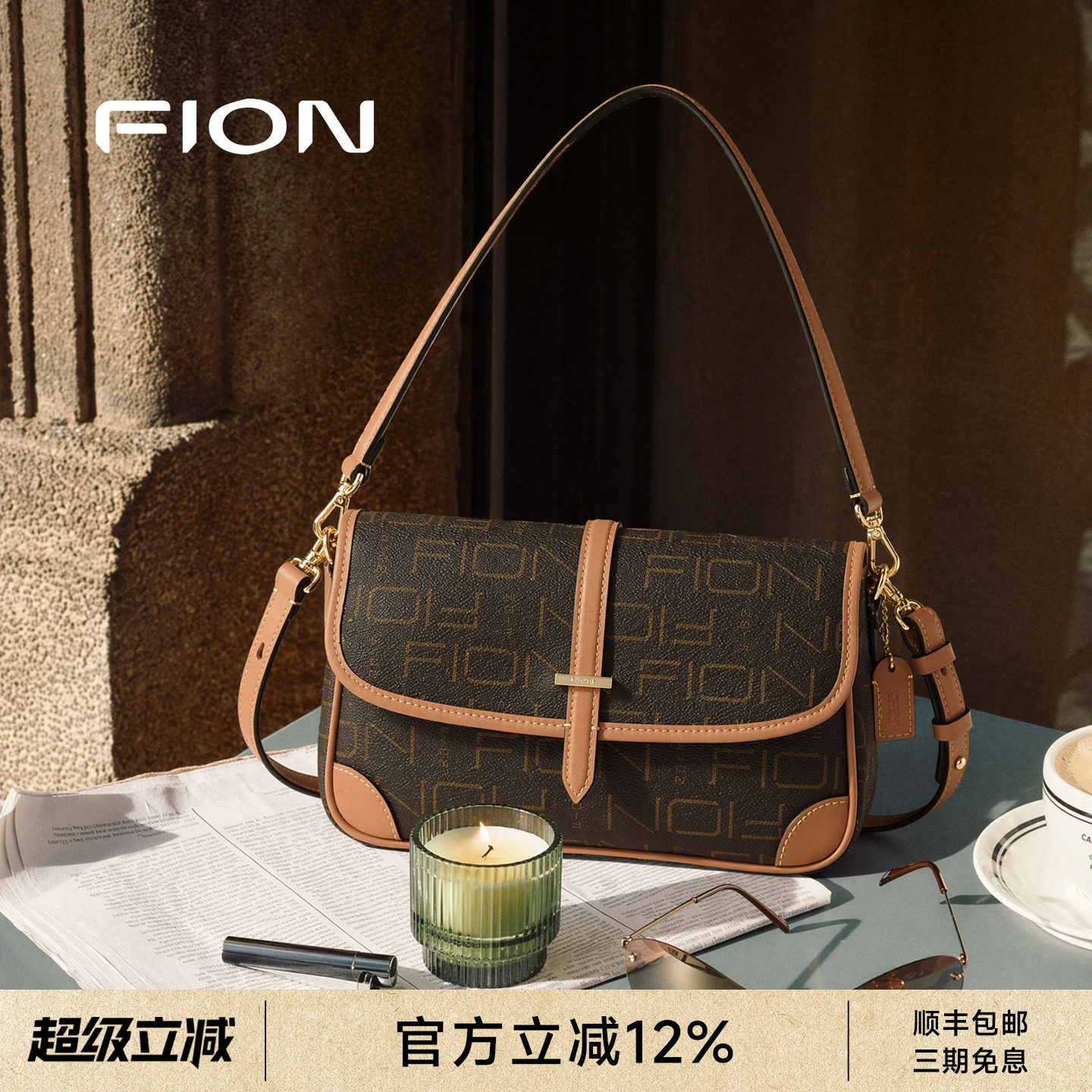 FION菲安妮老花法棍腋下包图片