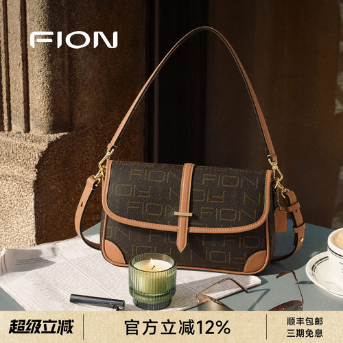FION菲安妮老花法棍腋下包