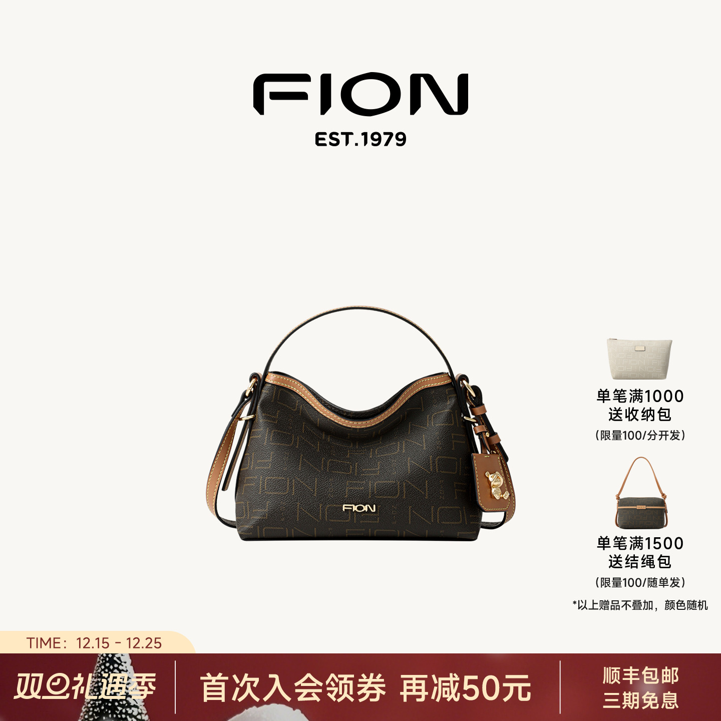 Fion/菲安妮女包老花手提包2025新款小众设计通勤单肩包斜挎小包
