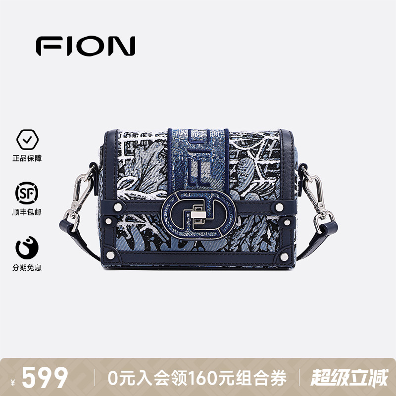 Fion/菲安妮女包2025新款小方包高级感盒子包单肩斜挎包小众
