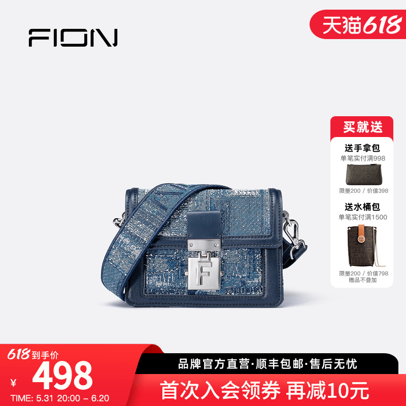 Fion/菲安妮巧锦小方包 轻奢盒子包女宽带通勤单肩洋气小斜挎包包 箱包皮具/热销女包/男包 小方包 原图主图