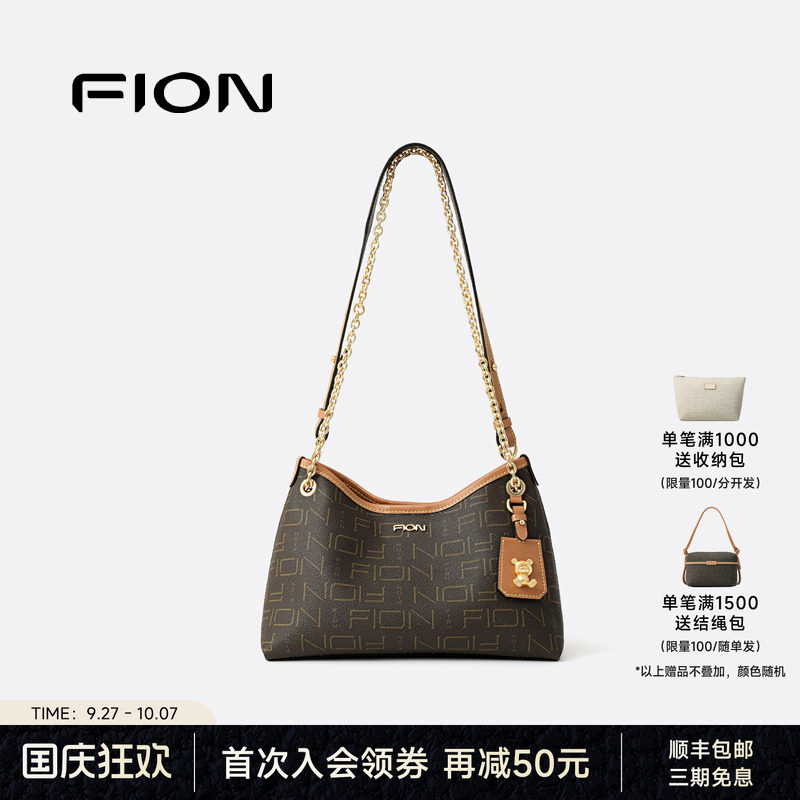 Fion/菲安妮女包老花腋下包2025通勤单肩hobo包高级感斜挎饺子包