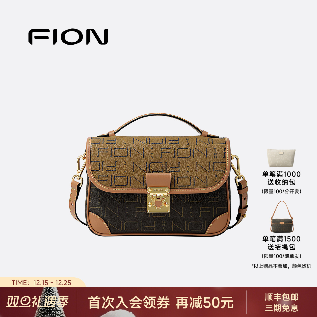 Fion/菲安妮经典老花小