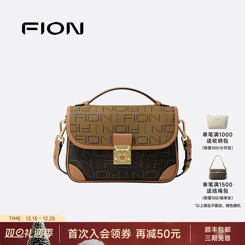 Fion/菲安妮经典老花小