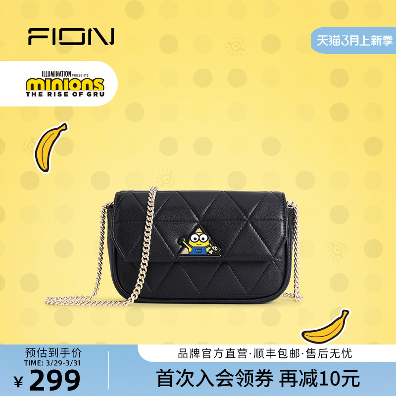 Fion/菲安妮菱格迷你斜挎女包