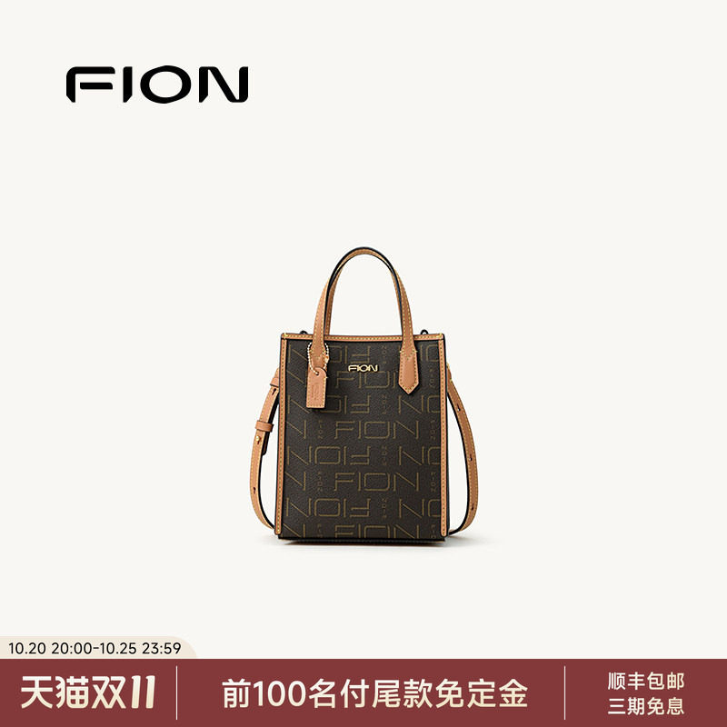 【双11预售】FION菲安妮奥莱女包26新款包女式单肩斜跨包美拉德包