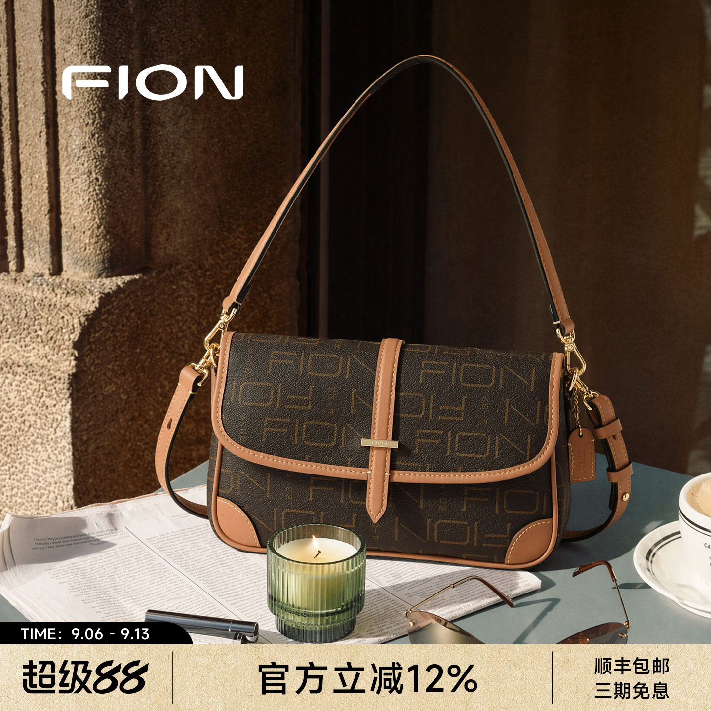 FION菲安妮老花法棍腋下包图片