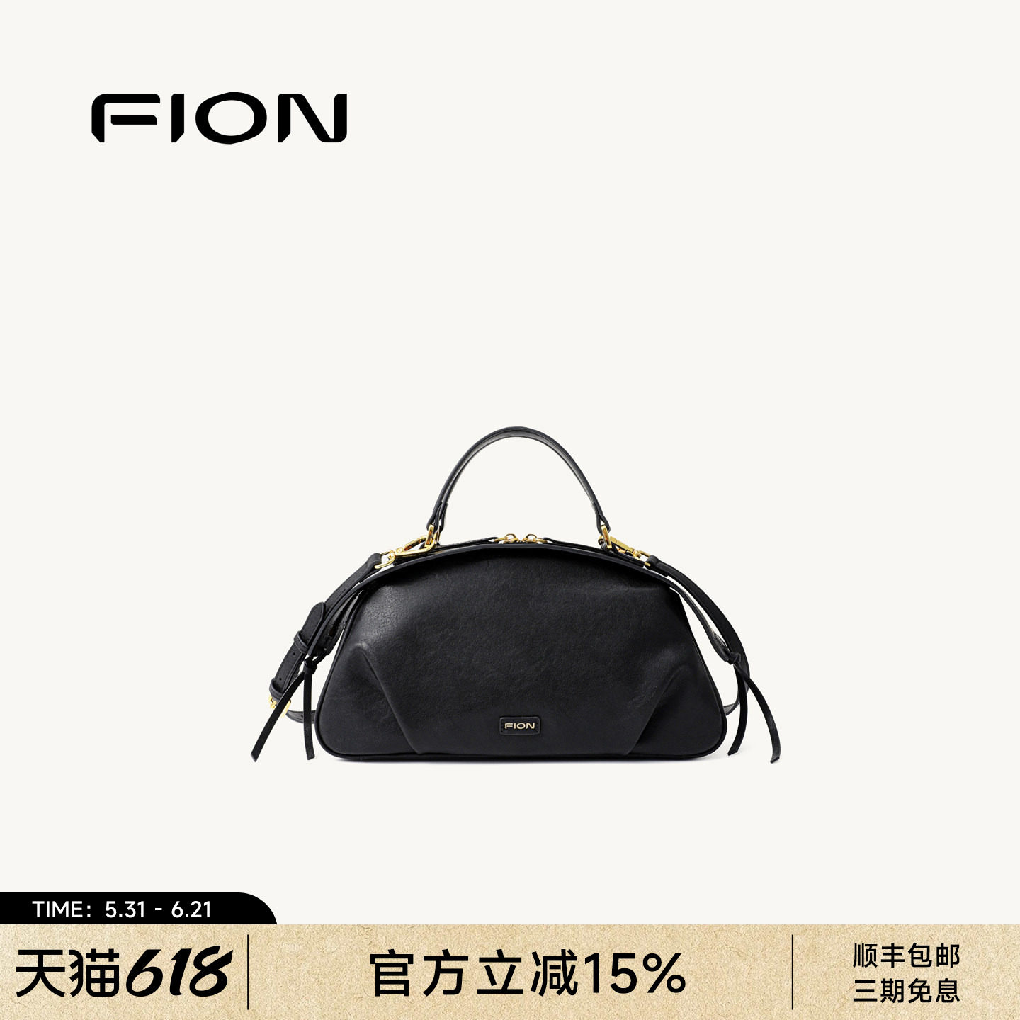 FION菲安妮奥莱饺子包女2026通勤手提包真皮单肩斜挎软包波士顿包