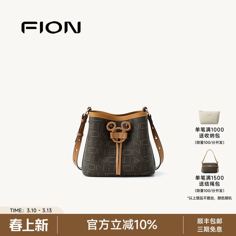 Fion/菲安妮女包迪士尼米奇老花水桶包通勤复古高级感单肩斜挎包