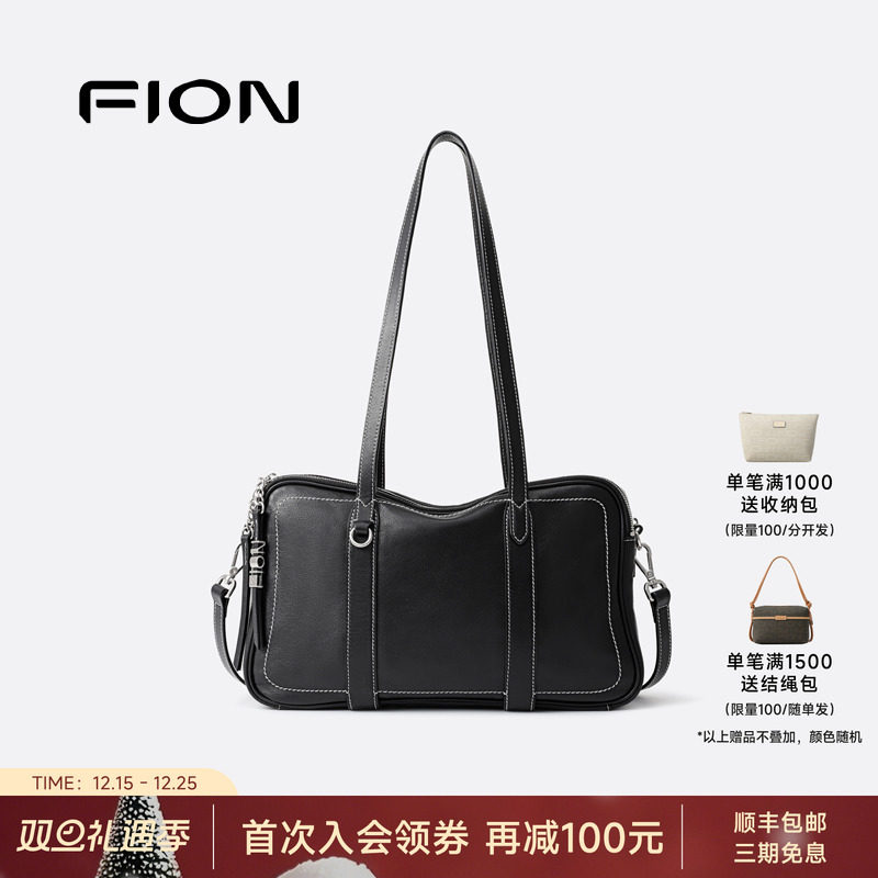 Fion/菲安妮女包真皮波士顿包2025手提包高级感通勤单肩斜挎软包