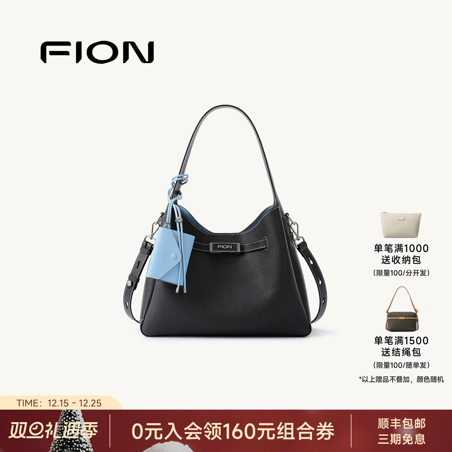 Fion/菲安妮女包真皮水桶包2025新款手提包大容量单肩斜挎hobo包