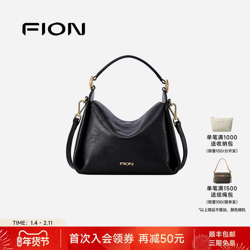 Fion/菲安妮女包复古饺子包新款头层牛皮手提小包真皮单肩斜挎包