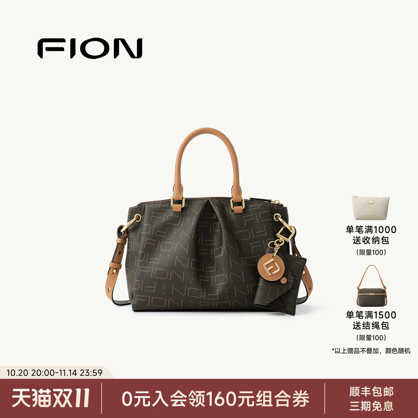 Fion/菲安妮女包2025新款老花手提包通勤单肩斜挎包大容量褶皱包