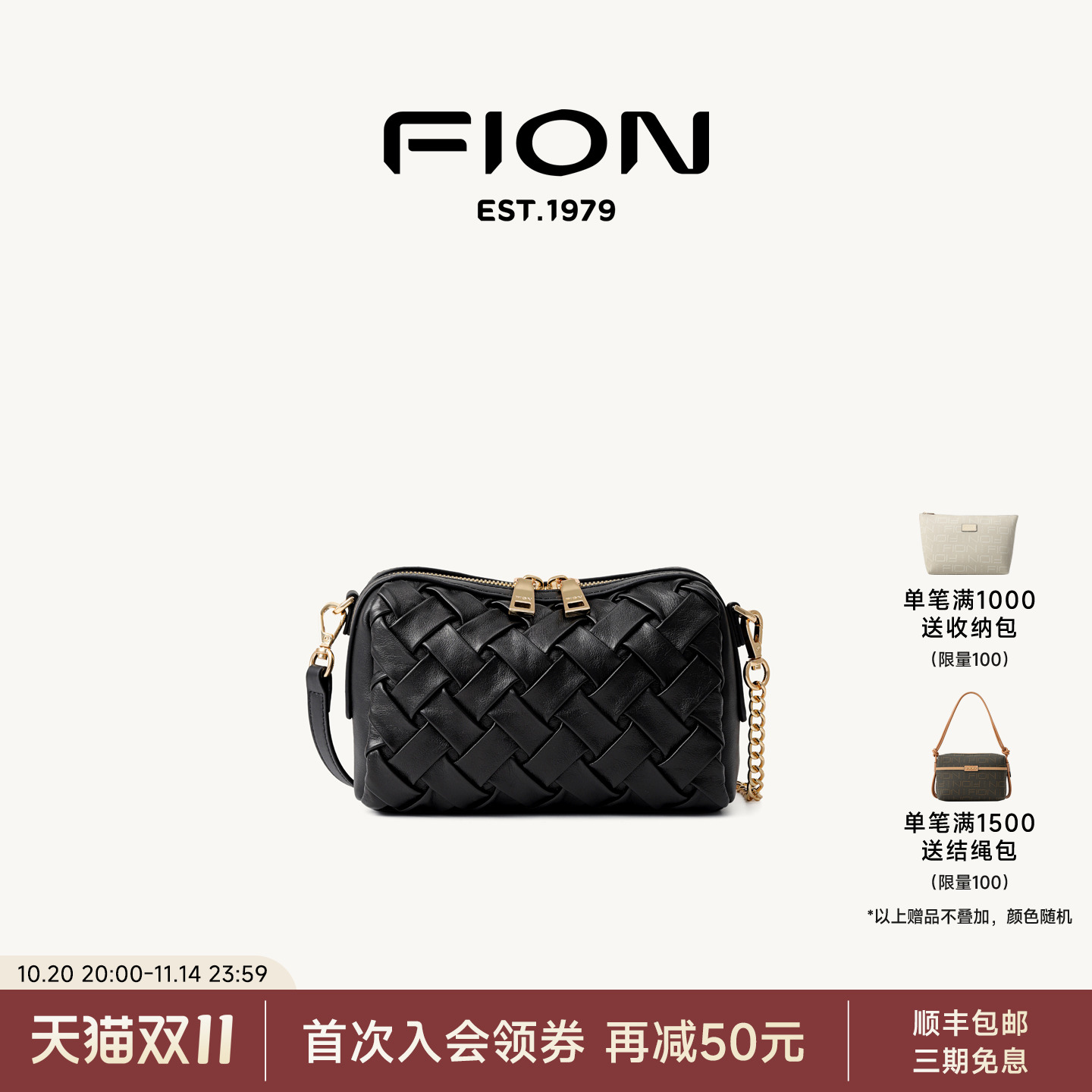 Fion/菲安妮女包真皮手提包新款高级感通勤单肩包头层牛皮斜挎包