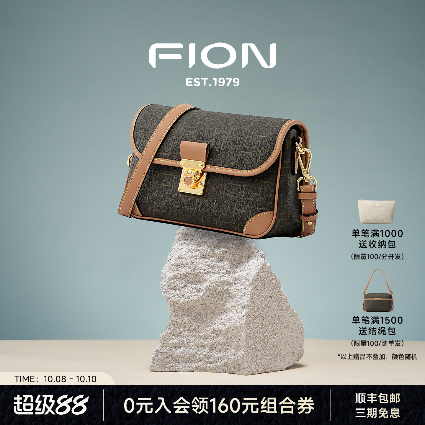 Fion/菲安妮斜挎经典老花小方包法棍包女士时尚单肩包新品女包包