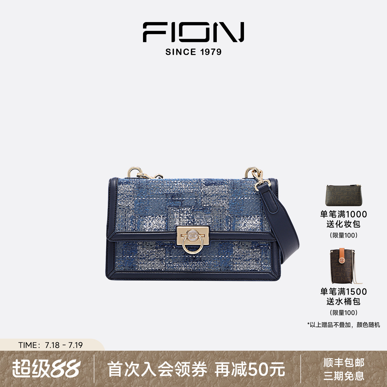 Fion/菲安妮女包小方包单肩斜挎包女士包时尚潮流油画织物方形包