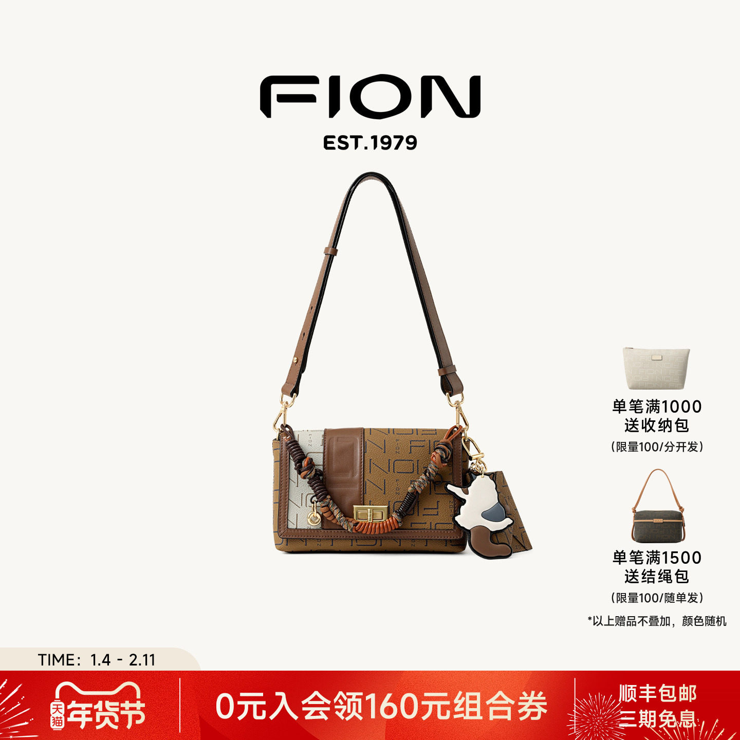 Fion/菲安妮老花小方包高级感通勤单肩腋下包百搭手提斜挎包包女,箱包皮具/热销女包/男包,小方包,淘宝优惠券,粉丝福利购,淘宝优惠卷