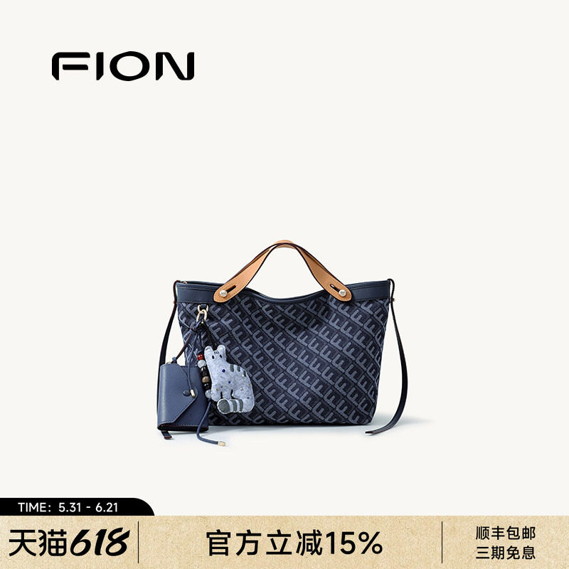 FION菲安妮奥莱女包夏新款摇摇托特包手提小号菜篮子单肩斜挎包包