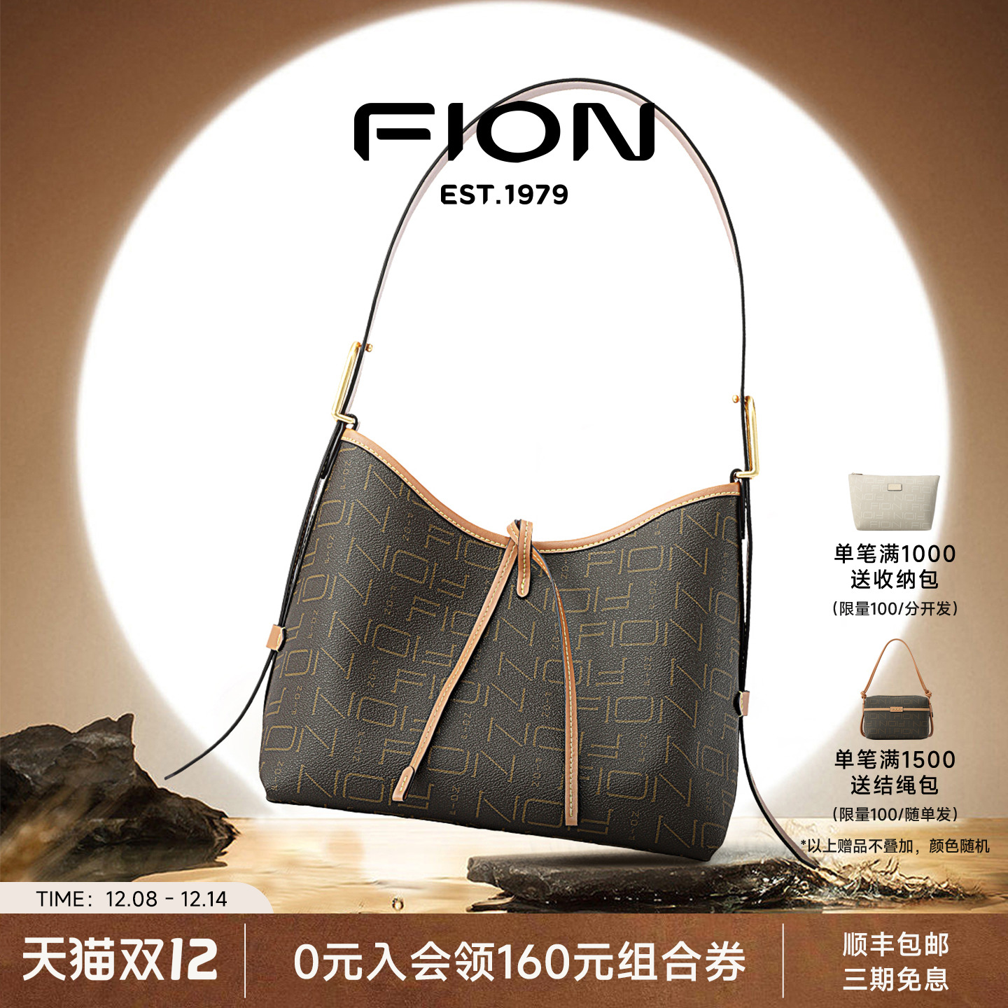 Fion/菲安妮老花托特包女2025新款大容量包包通勤手提单肩斜挎包