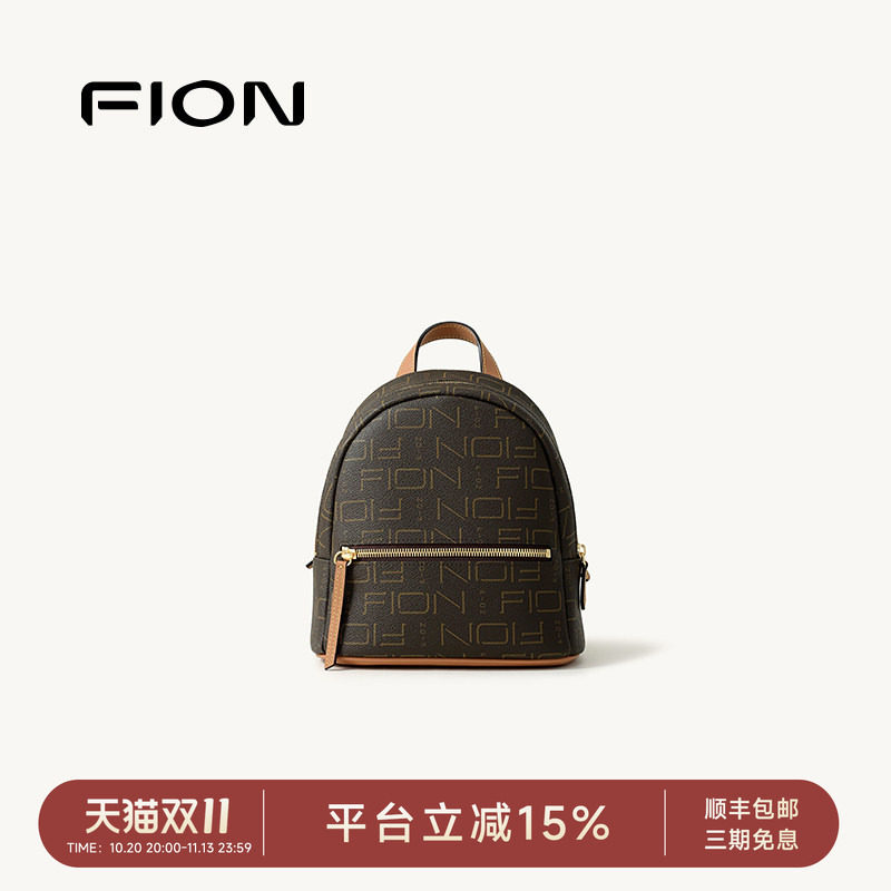 FION菲安妮奥莱新款老花时尚百搭双肩包女大容量背包休闲简约书包
