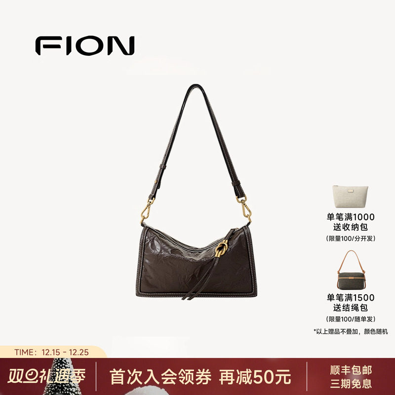 Fion/菲安妮女包2025新款小众设计枕头包单肩斜挎包通勤真皮包包