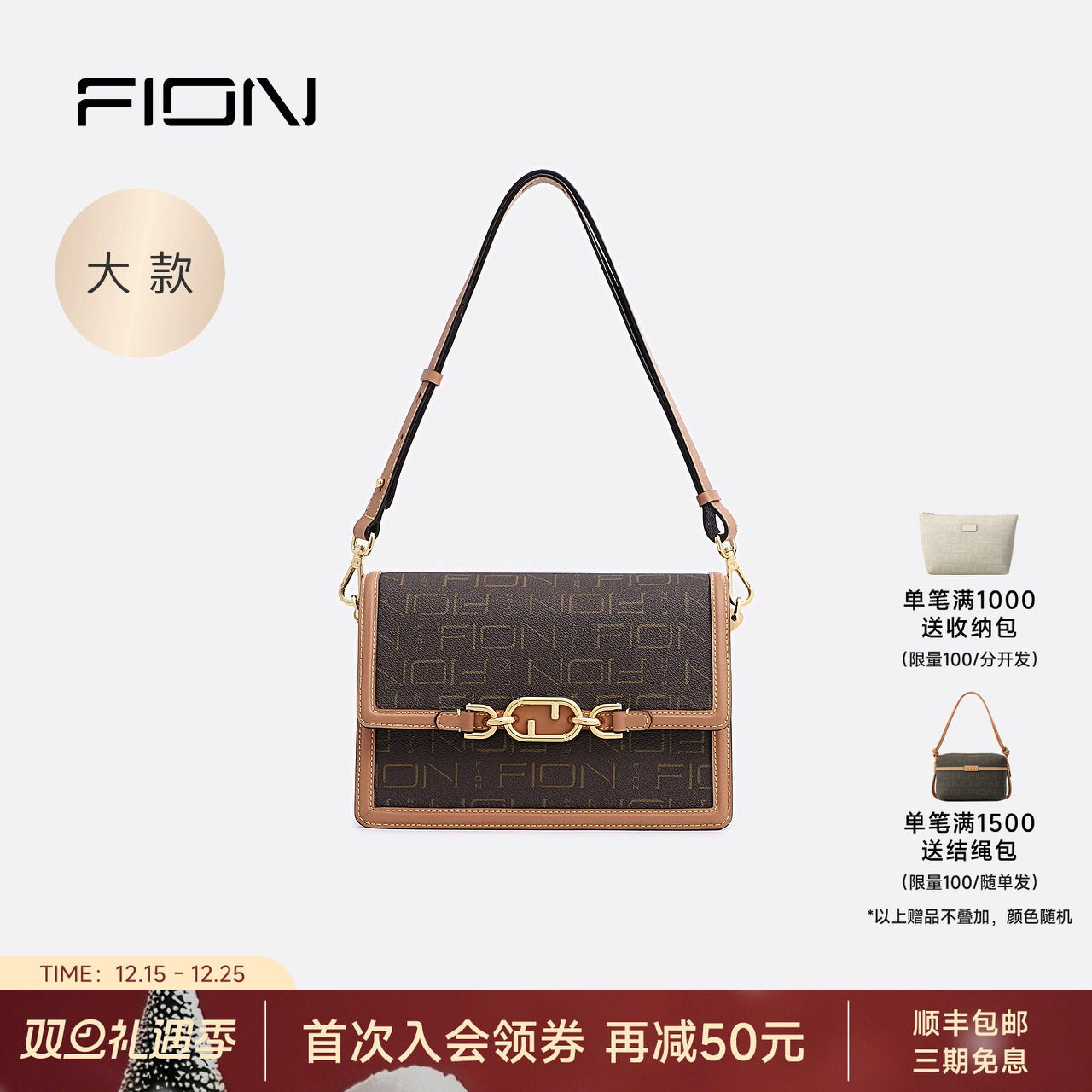 Fion/菲安妮女包老花小方包时尚休闲单肩复古高级轻奢斜挎方形包