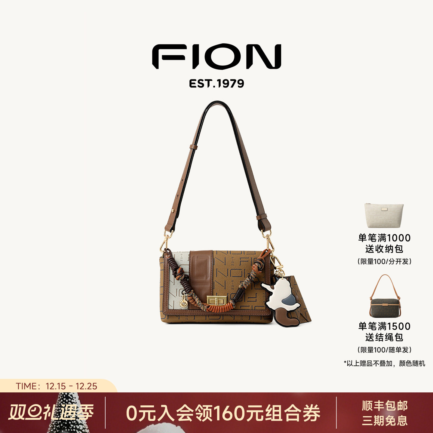 Fion/菲安妮老花小方包高级感通勤单肩腋下包百搭手提斜挎包包女