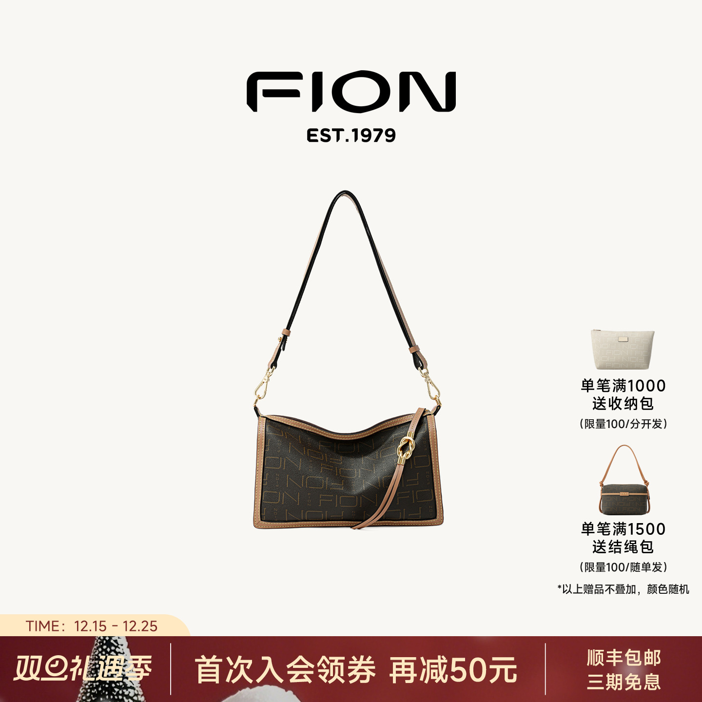 Fion/菲安妮经典老花枕头包2025新款通勤女包包高级感单肩斜挎包
