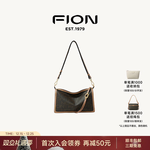 Fion/菲安妮经典老花枕头包2025新款通勤女包包高级感单肩斜挎包