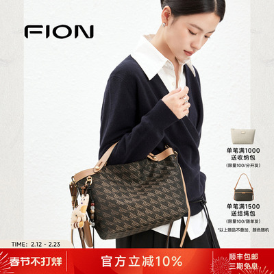 Fion/菲安妮女包25秋冬新款摇摇托特包手提小号菜篮子单肩斜挎包