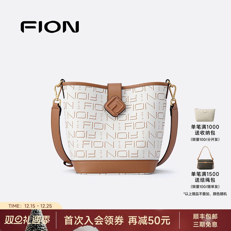 fion菲安妮子母水桶包复古老花