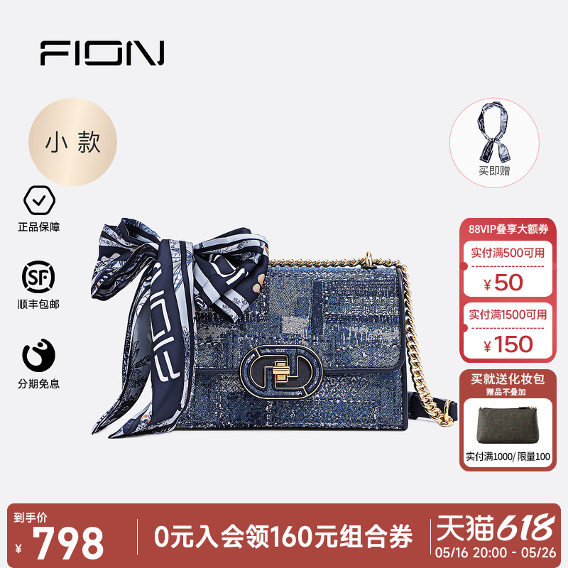  Fion/ưɽбŮ2023¿ССʱе798Ԫ