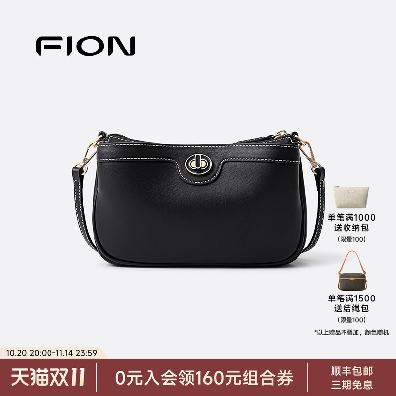 Fion/菲安妮女包2025新款方形包时尚小众手机包复古单肩斜挎包包