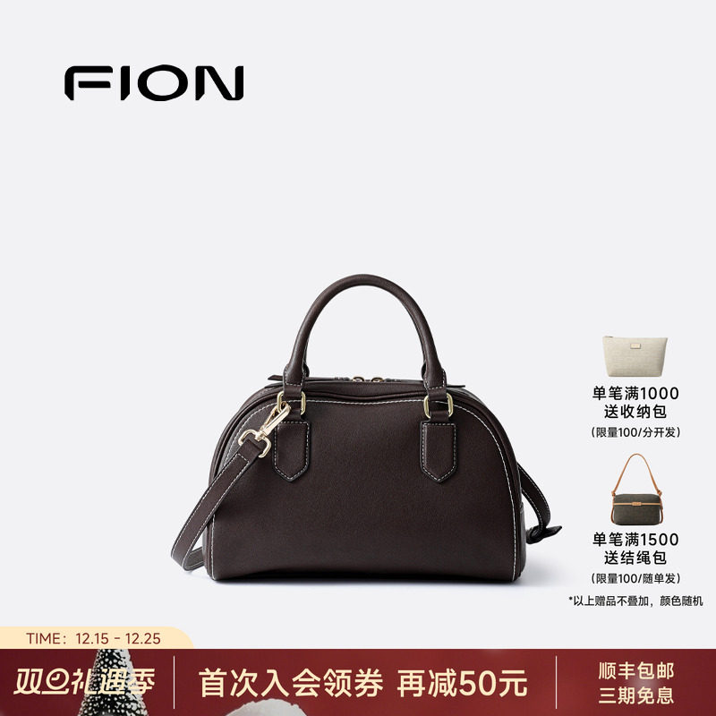 Fion/菲安妮真皮保龄球包2025新款高级小众手提包包女单肩斜挎包