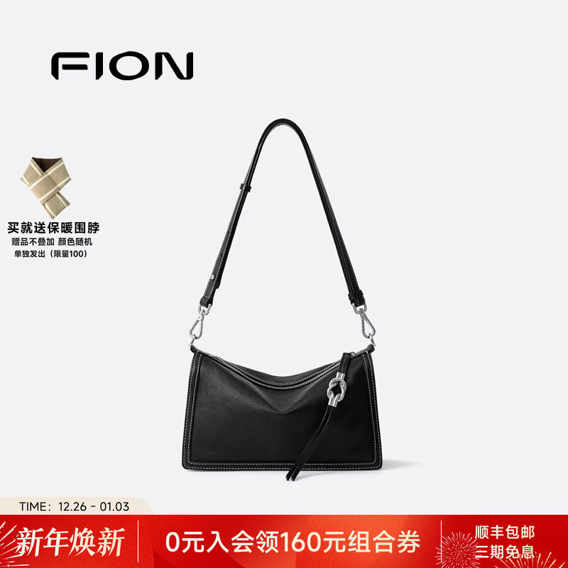 Fion/菲安妮女包2025新款小众设计枕头包单肩斜挎包通勤真皮