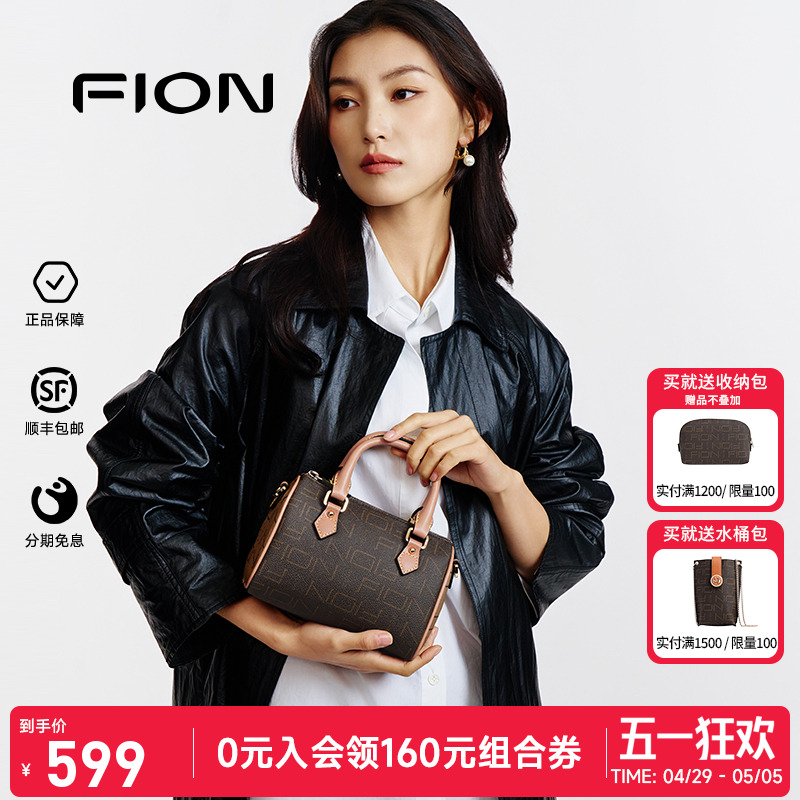 Fion/菲安妮女包老花波士顿包2025新款复古休闲单肩斜挎手提小包