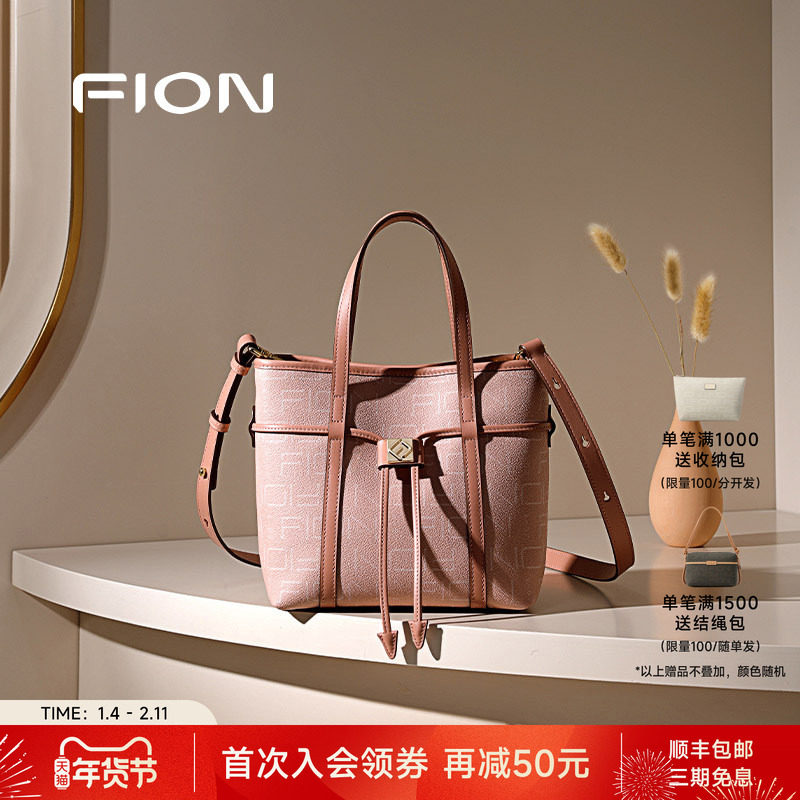 Fion/菲安妮女包2026新款托特包老花菜篮子包通勤单肩斜挎手