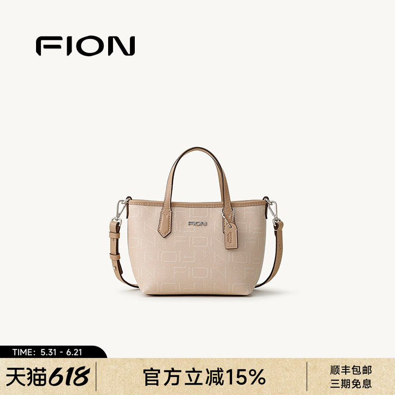 FION菲安妮奥莱女包轻奢手提包简约饺子包小众时尚百搭单肩斜挎包