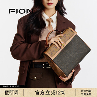 Fion 复古凯莉包老花通勤单肩斜挎包包女轻奢手提包 菲安妮经典